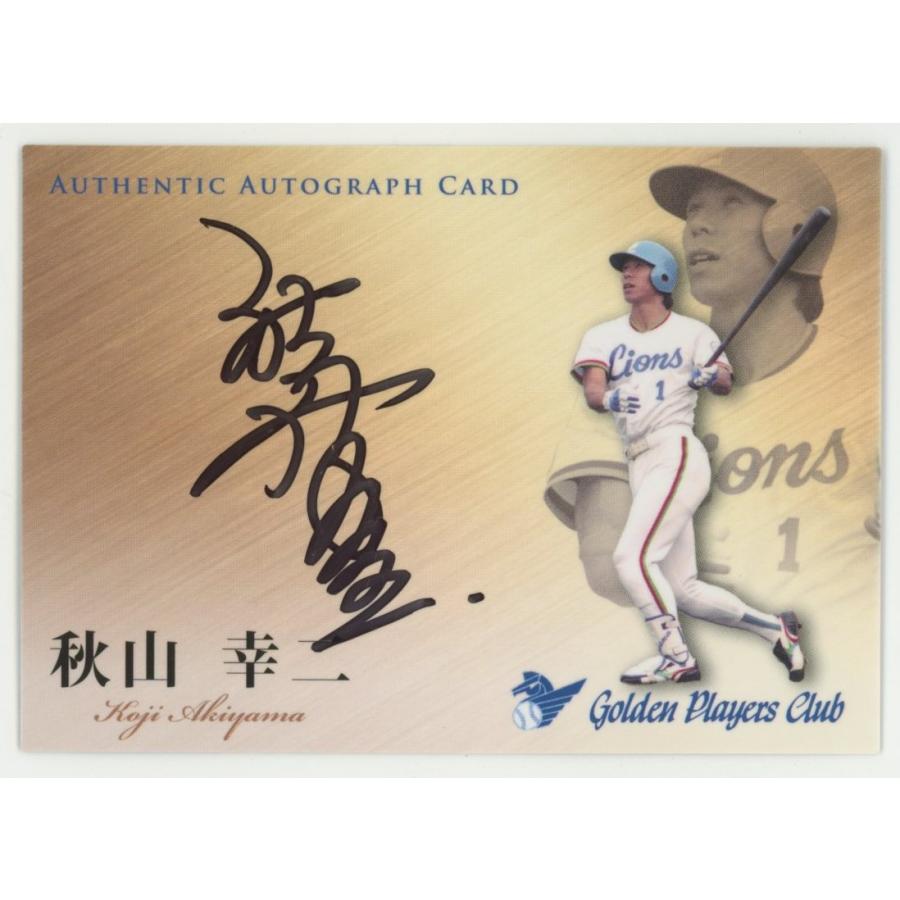秋山幸二/西武 2012 さくら堂 名球会 Golden Players Club 直書き 直筆