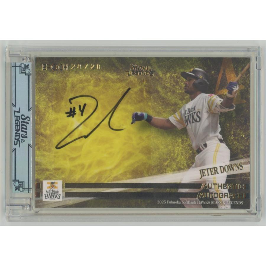 Sho-Boh 創刊号 トレカ付き ダウンズ 2025 EPOCH エポック 福岡ソフトバンクホークス Stars