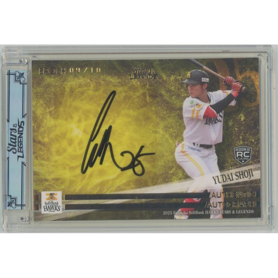 庄子雄大 2025 EPOCH エポック 福岡ソフトバンクホークス Stars