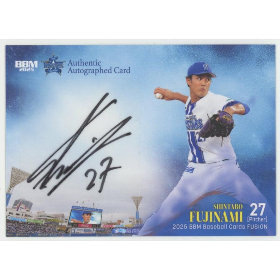 藤浪晋太郎 直筆サイン 89枚限定】BBM Fusion 2025 チーム別サイン