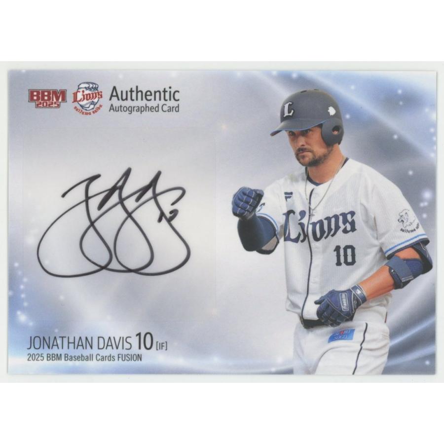 デービス/西武 2025 BBM FUSION チームエディション版 直筆サイン