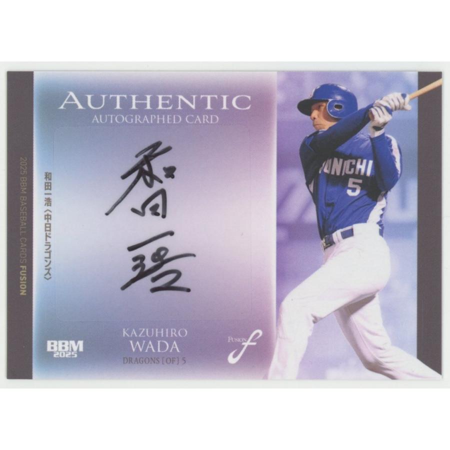 和田一浩/中日 2025 BBM FUSION 直筆サインカード 47/90 : トレカ
