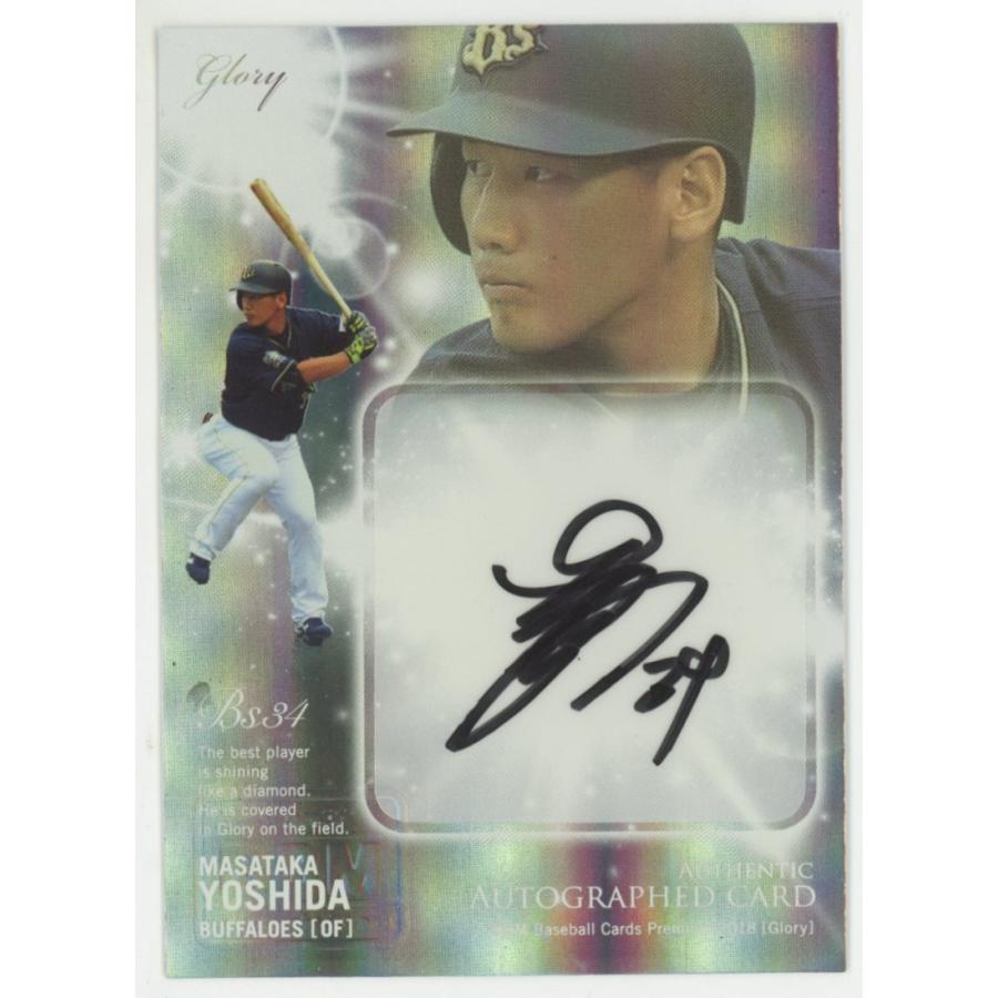 玉ちゃん ポイトレウォーク 直筆サイン トレカ プロモ ／ プロライターカード 玉ちゃん ポイトレウォーク 直筆サイン トレカ プロモ ／ プロライター