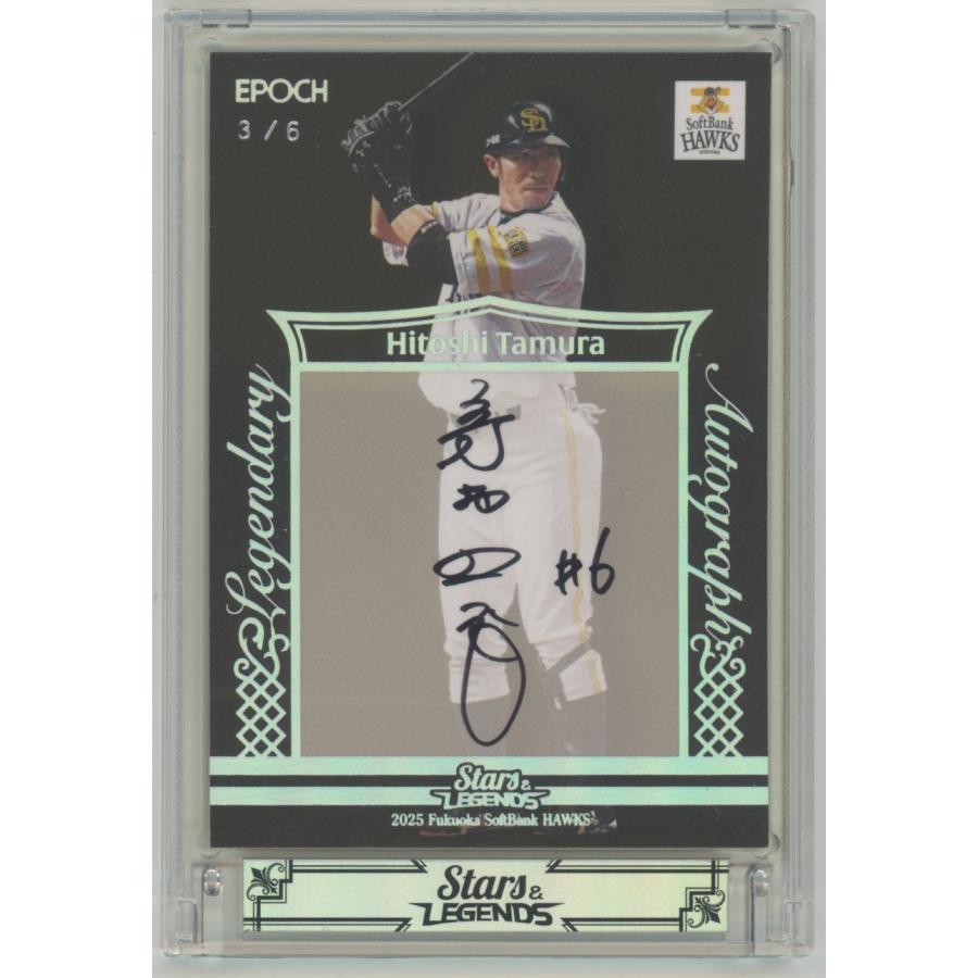 3/6!! 多村仁志 2025 EPOCH エポック 福岡ソフトバンクホークス Stars