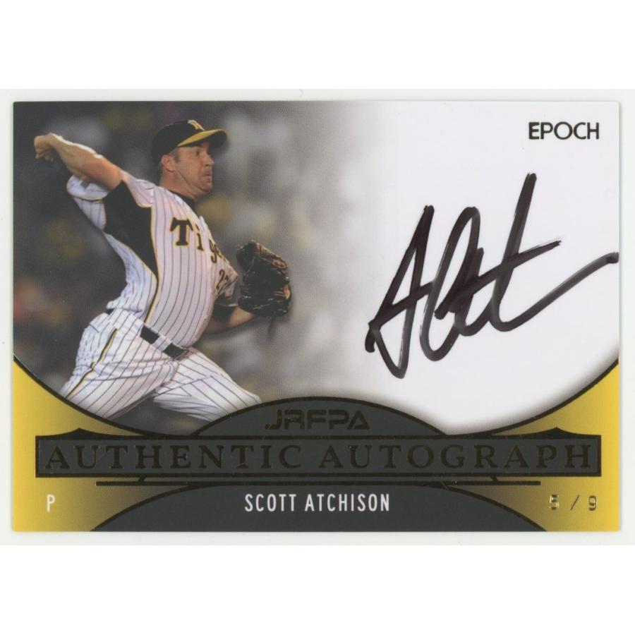 アッチソン/阪神 2022 EPOCH エポック 外国人OB JRFPA Authentic