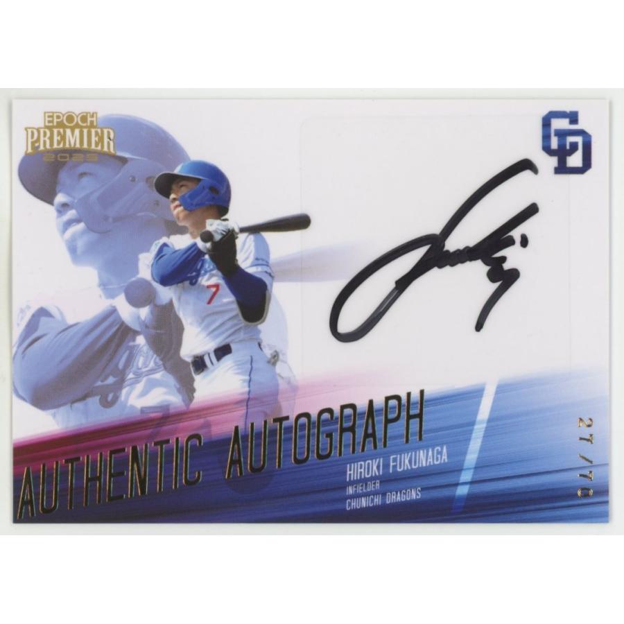 中日ドラゴンズ Dragons 福永裕基 トレカ カード 47 【福永裕基】BBM 中日ドラゴンズ 2025 レギュラー : スポーツカード