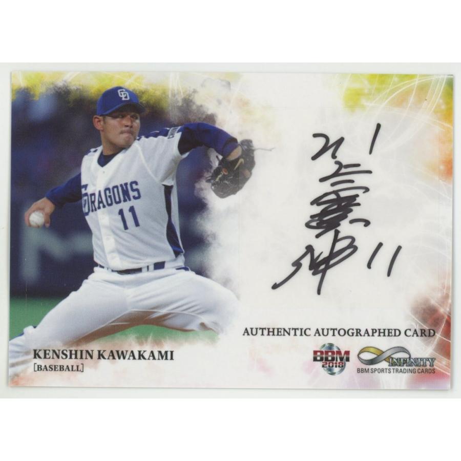 キャップ 川上憲伸サイン入り 川上憲伸/中日 2018 BBM INFINITY インフィニティ 直筆サインカード 42