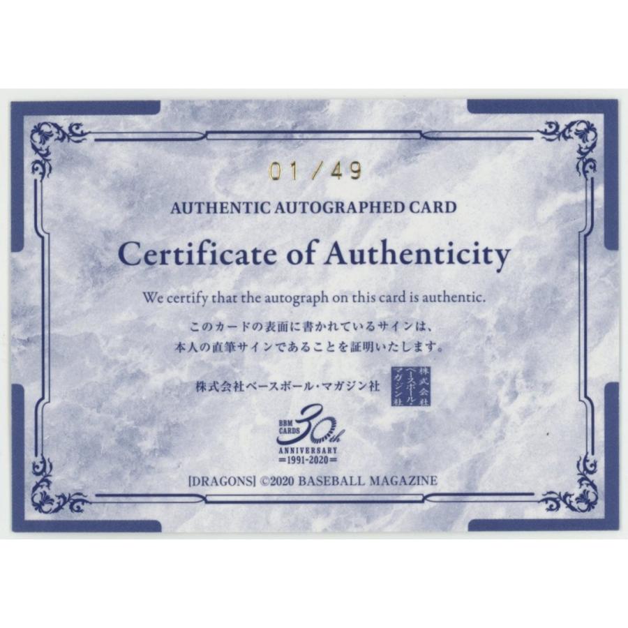 中日ドラゴンズBBM直筆サイントレカ27枚 井上一樹 2025 BBM 中日ドラゴンズ 直筆サインカード 01/40 : トレカ