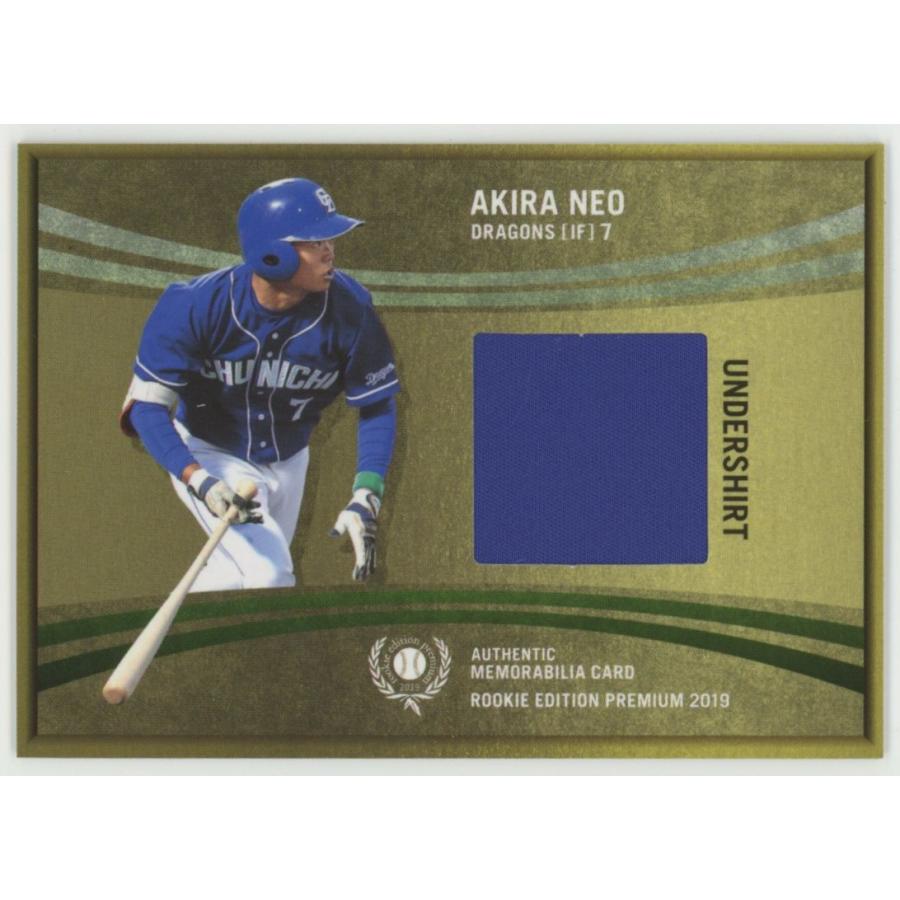 根尾昂/中日 2019 BBM ルーキーエディションプレミアム REP アンダー