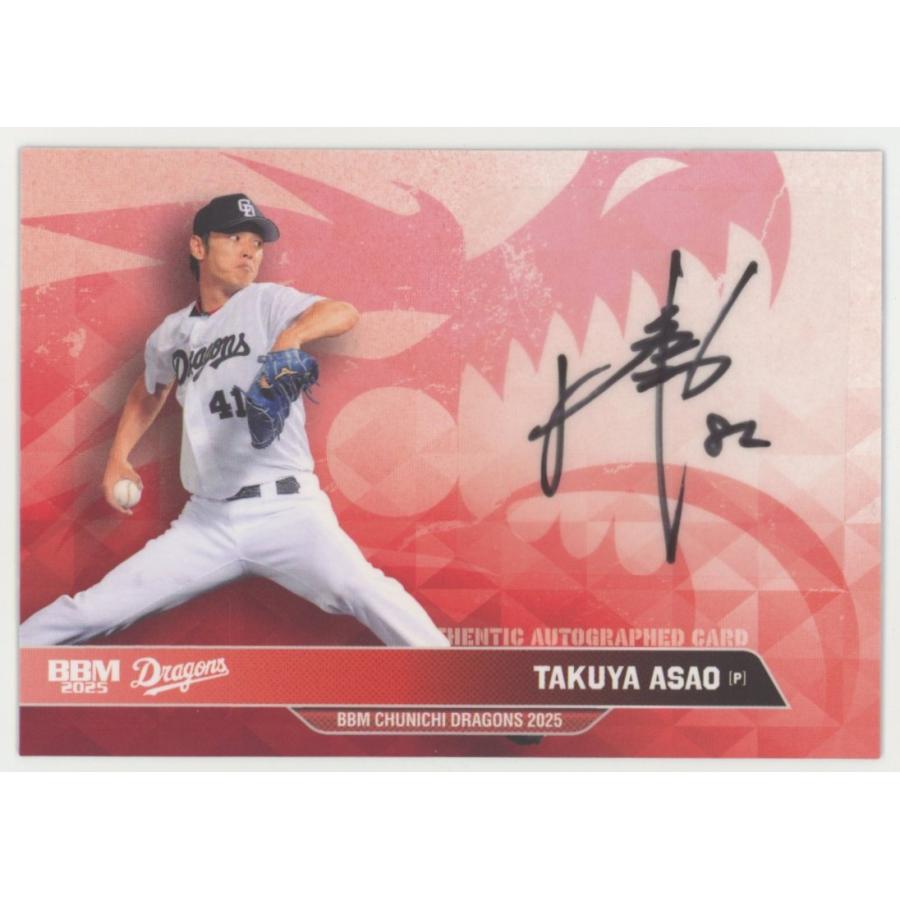 浅尾拓也 2025 BBM 中日ドラゴンズ 直筆サインカード 14/90 : トレカ