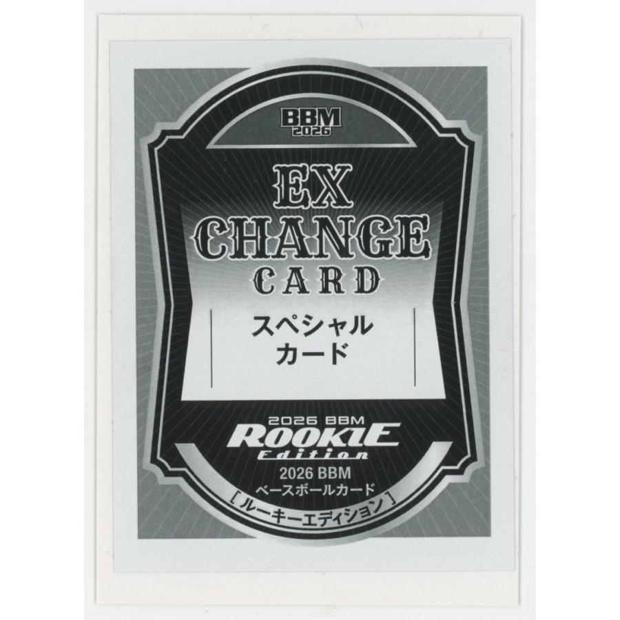 中西聖輝/中日 2026 BBM ルーキーエディション ドラフト1位スペシャル
