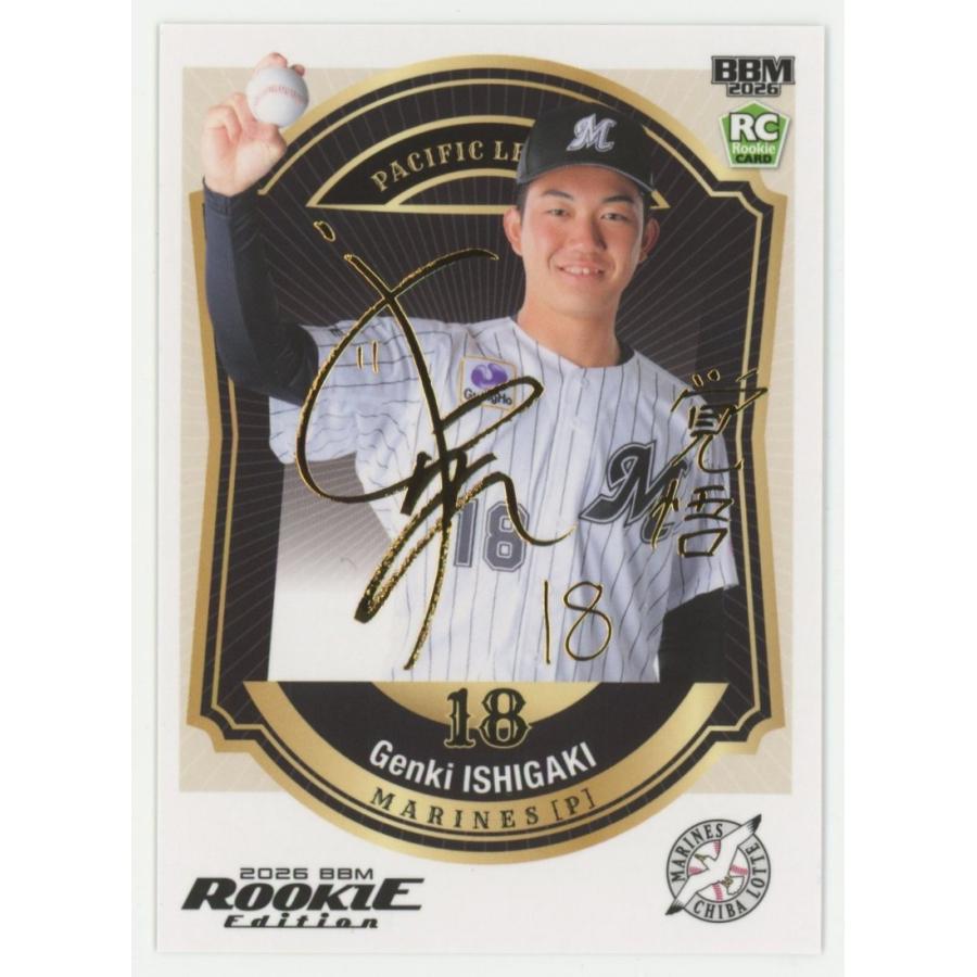 2026BBM ルーキーエディション　千葉ロッテ　石垣元気　ホロ箔サイン５０シリ 石垣元気/ロッテ 2026 BBM ルーキーエディション 金箔サインパラレル