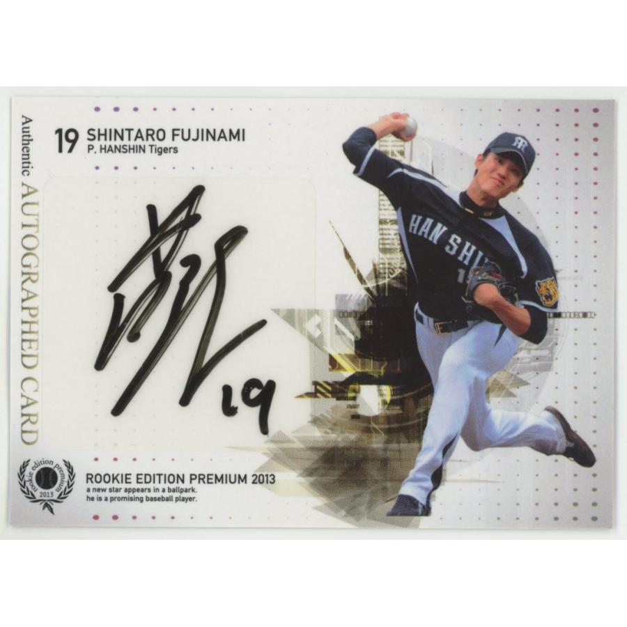 藤浪晋太郎/阪神 2013 BBM REP ルーキーエディションプレミアム 直筆