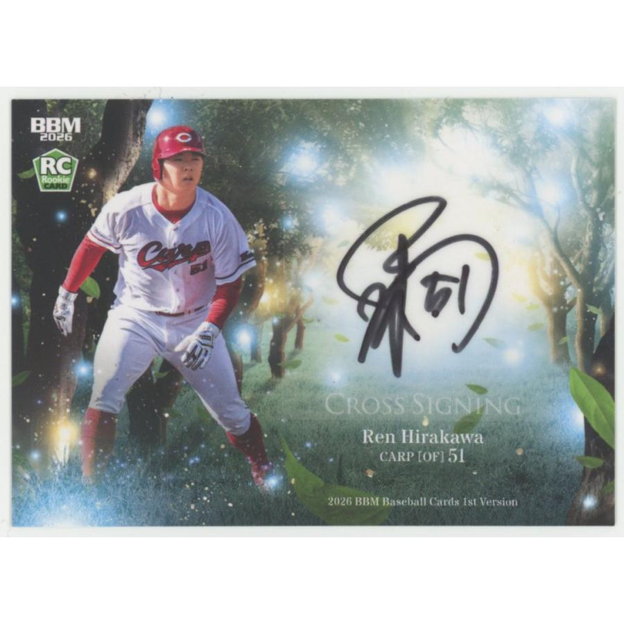 02/10!! 平川蓮 2026 BBM1stバージョン クロス版 直筆サインカード RC