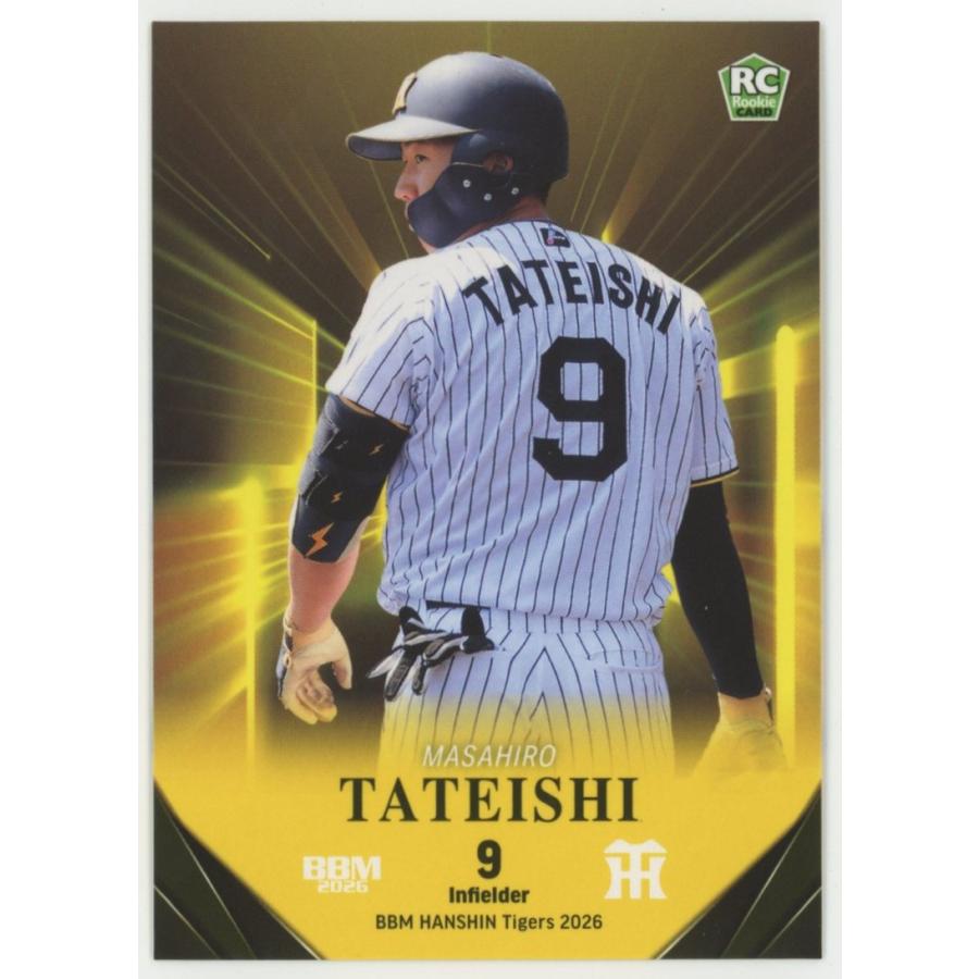立石正広 2026 BBM 阪神タイガース バリエーション版 レギュラー 