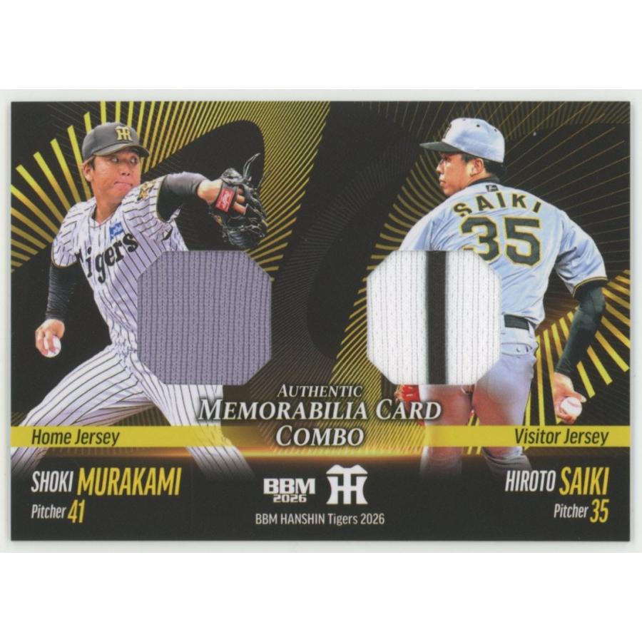 35/50!! 才木浩人＆村上頌樹 2026 BBM 阪神タイガース コンボジャージ