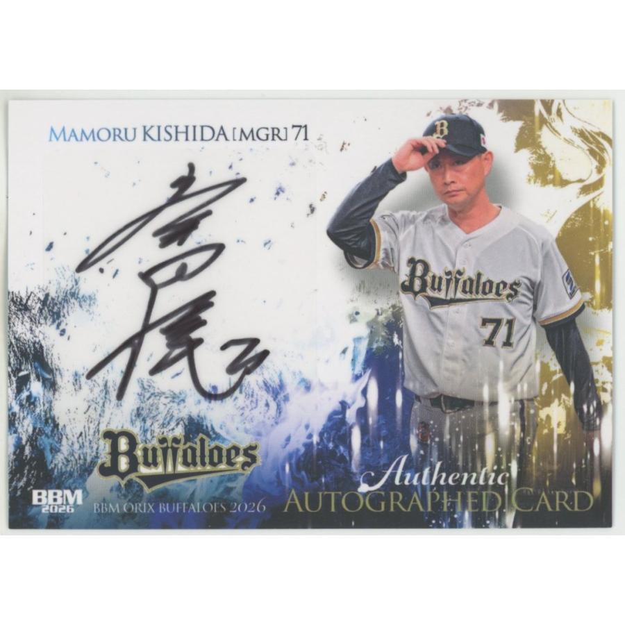 岸田護 2026 BBM オリックスバファローズ 直筆サインカード 15/40