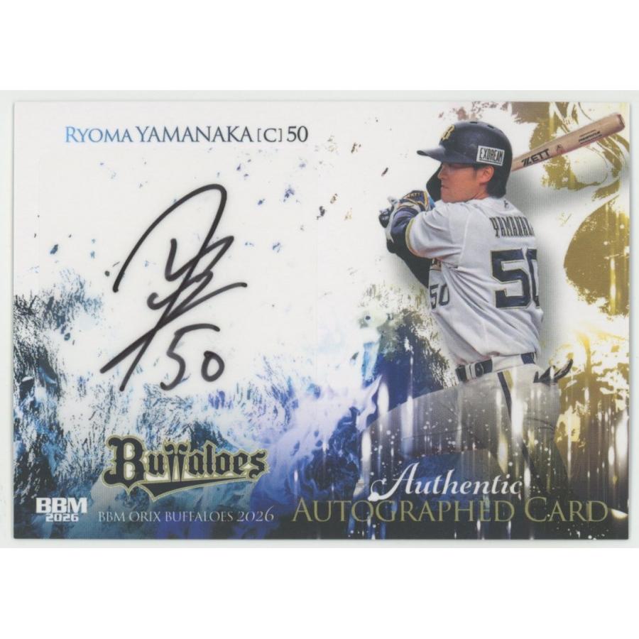 山中稜真 2026 BBM オリックスバファローズ 直筆サインカード 22/90