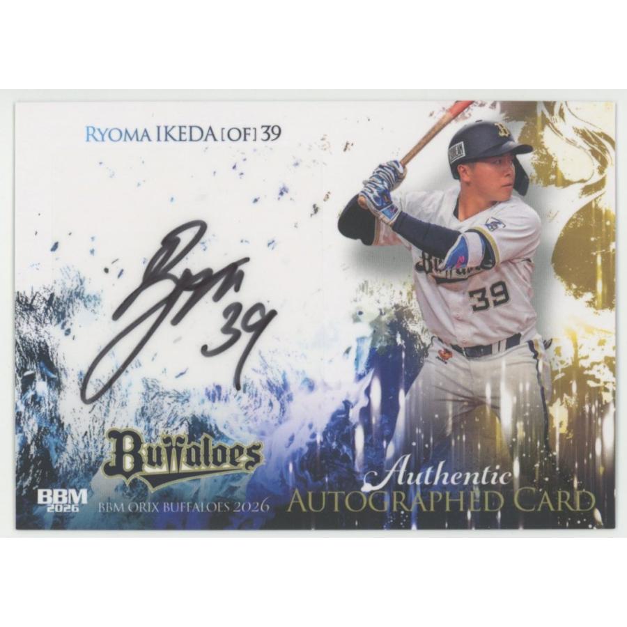 池田陵真 2026 BBM オリックスバファローズ 直筆サインカード 028/120
