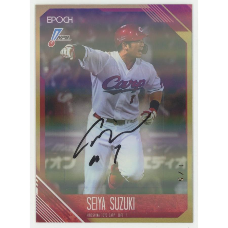 値下げしました！プロ野球サイン 1/5!! 鈴木誠也/広島 2026 EPOCH NPB エポック プロ野球 Authentic