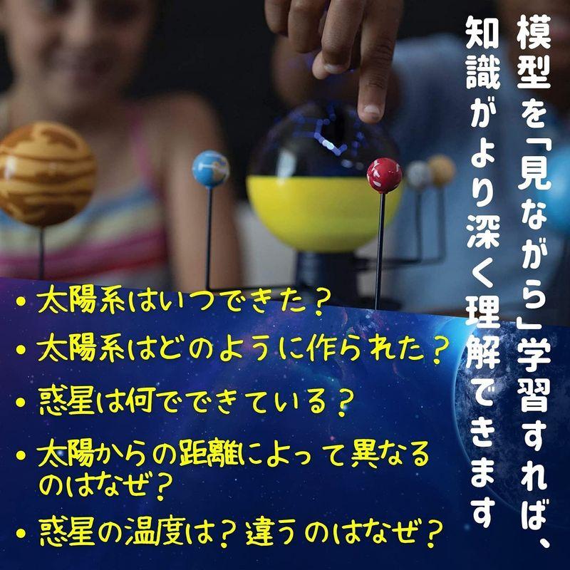 Ei5287 正規品 太陽系模型 プラネタリウム 動く 理科 科学 Resources Learning ラーニングリソーシズ 知育玩具 第1位獲得 Themtransit Com