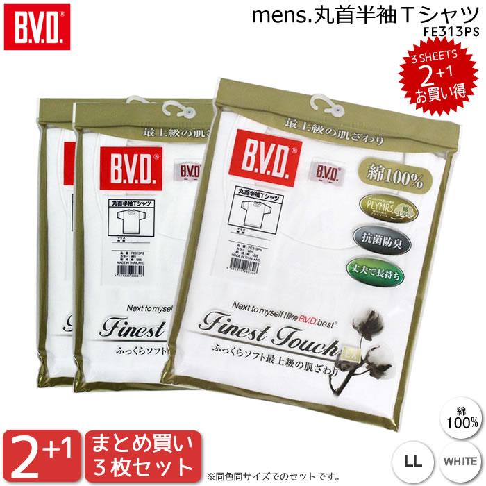 B.V.D.丸首半袖Tシャツ 3枚組の商品一覧 通販 - Yahoo!ショッピング