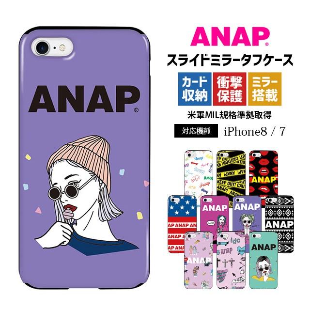 スマホケース Iphonese 第2世代 8 7 Anap アナップ スライド ミラー 耐衝撃 タフ ケース カード収納 背面 鏡付き 頑丈 An Sm 01 Collabornplus 通販 Yahoo ショッピング