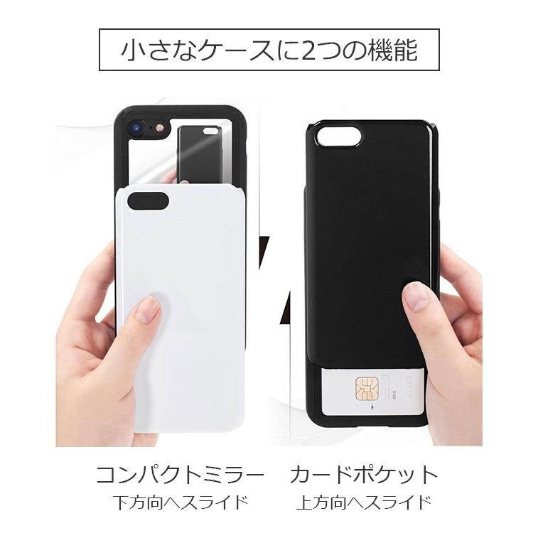 スマホケース Iphonese 第2世代 8 7 Anap アナップ スライド ミラー 耐衝撃 タフ ケース カード収納 背面 鏡付き 頑丈 An Sm 01 Collabornplus 通販 Yahoo ショッピング