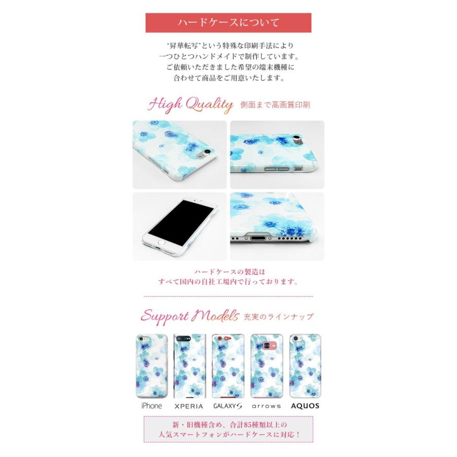 スマホケース Android アンドロイド 全機種対応 Bloem ハード ケース 花柄 おしゃれ かわいい 可愛い 大人 女子 レディース Bl All 01 Collabornplus 通販 Yahoo ショッピング
