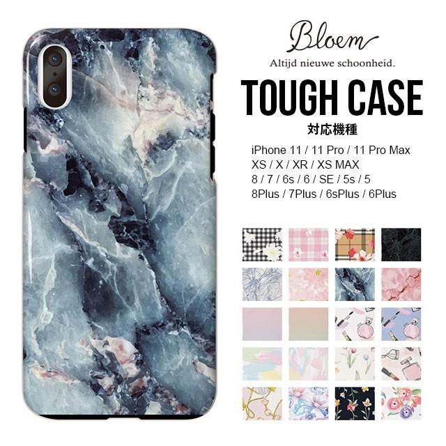 スマホケース Iphone12 12 Pro 12 Pro Max 12 Mini 11 11 Pro 11 Pro Max Xs Xr X Xs Max 8 7 Plus Se 第2世代 第1世代 Bloem 耐衝撃 タフ ケース 頑丈 花柄 Bl Tc 02 Collabornplus 通販 Yahoo ショッピング