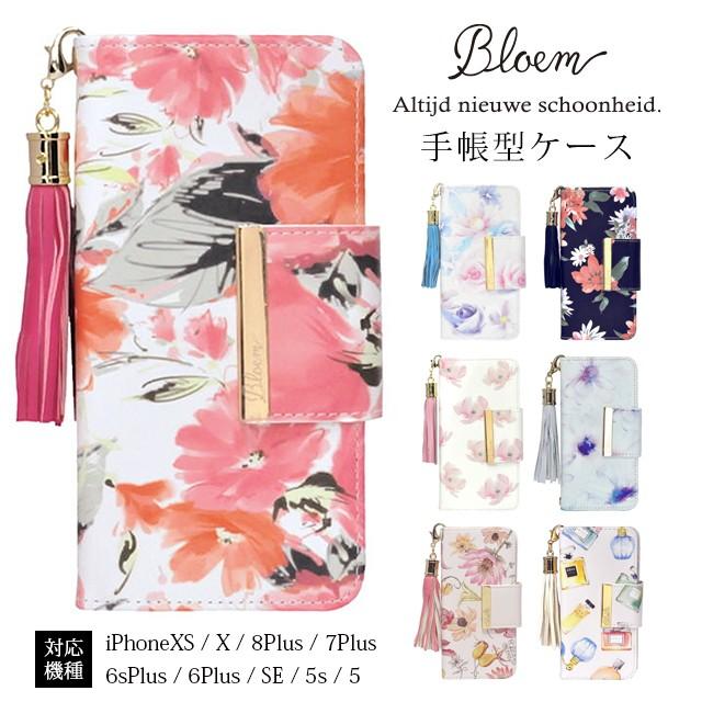 スマホケース iPhoneX/XS/SE(第2世代/第1世代)/5s/5/8Plus/7Plus/6sPlus/6Plus bloem 手帳型 花柄 大人 女子 おしゃれ カード収納 鏡付き ミラー｜collaborn-plus