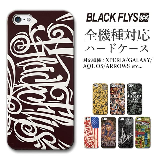 スマホケース Android アンドロイド 全機種対応 ブラックフライ ハード ケース メンズ おしゃれ ブランド アメリカ 国旗 Br 098 106 Collabornplus 通販 Yahoo ショッピング