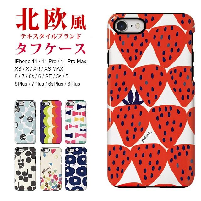 スマホケース Iphone12 12 Pro 12 Pro Max 12 Mini 11 11 Pro 11 Pro Max Xs Xr X Xs Max 8 7 Plus Se 第2世代 第1世代 Plune 耐衝撃 ケース 北欧 頑丈 花柄 Br Mad2 01 Collabornplus 通販 Yahoo ショッピング