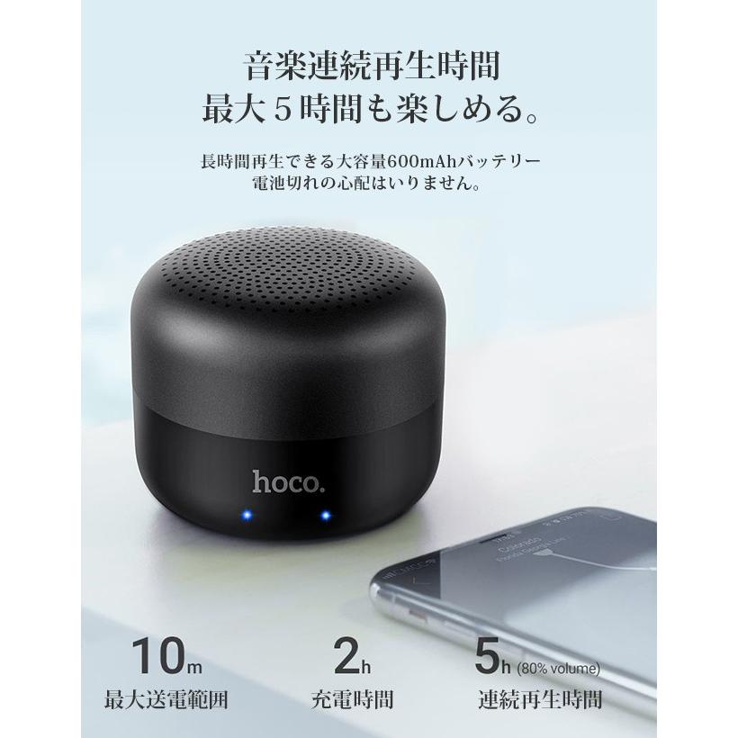 ポータルブル Bluetooth hoco スピーカー スマートフォン ブルートゥース 小型 携帯 かわいい ワイヤレススピーカー コンパクト｜collaborn-plus｜05