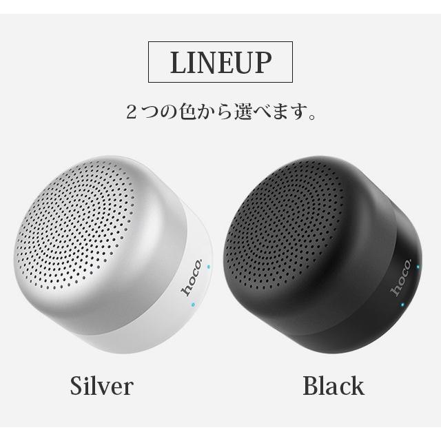 ポータルブル Bluetooth hoco スピーカー スマートフォン ブルートゥース 小型 携帯 かわいい ワイヤレススピーカー コンパクト｜collaborn-plus｜08