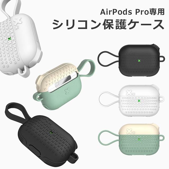 Airpods Proケース シリコン カバー カラビナ 付き おしゃれ エアポッズ プロ エアポッツプロ 可愛い かわいい ブラック 格安saleスタート
