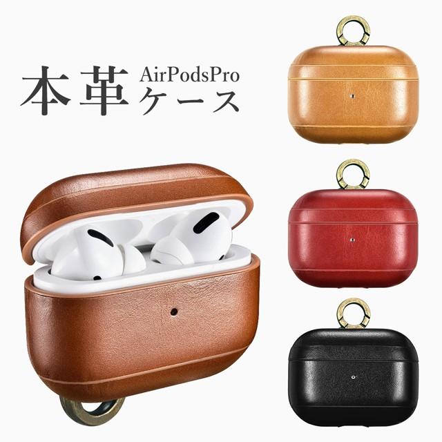 Airpods Proケース カバー 本革 おしゃれ エアポッズ プロ エアポッツプロ 可愛い かわいい ブラック エアポッズプロ D App 004 Collabornplus 通販 Yahoo ショッピング