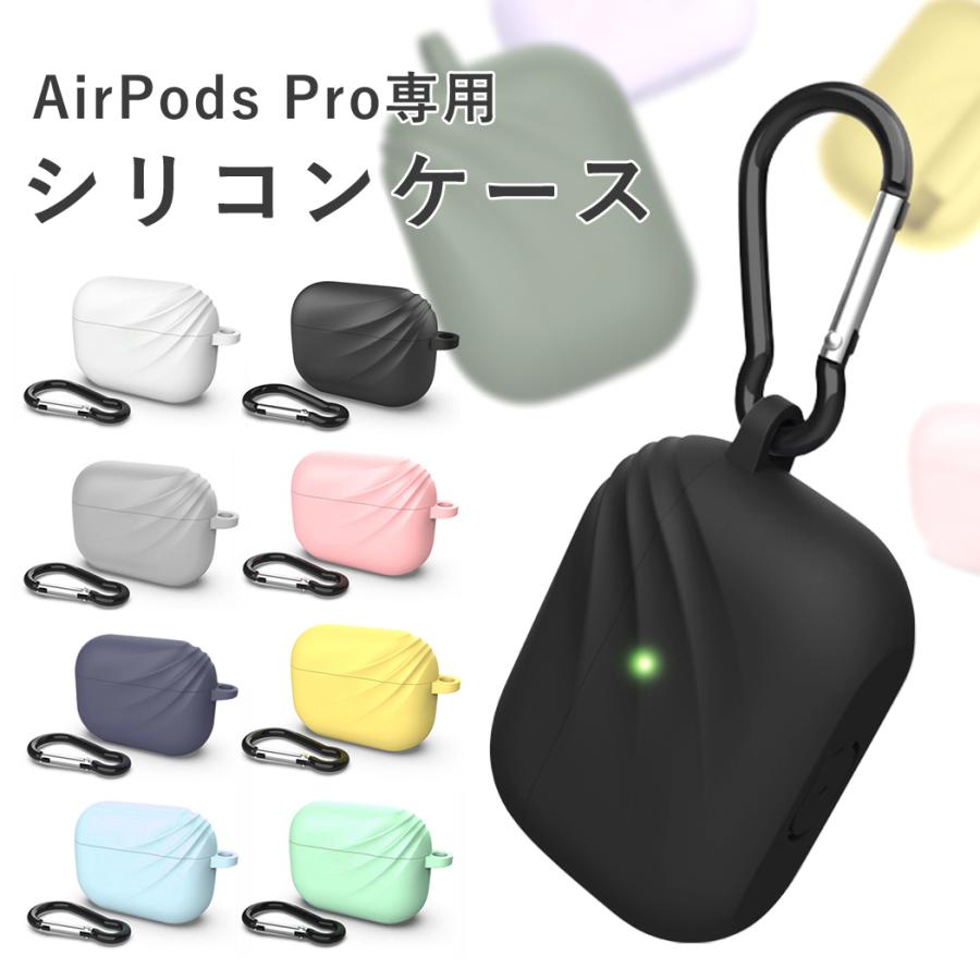 AirPods pro ケース　グレー　カバー エアポッツプロ ケース