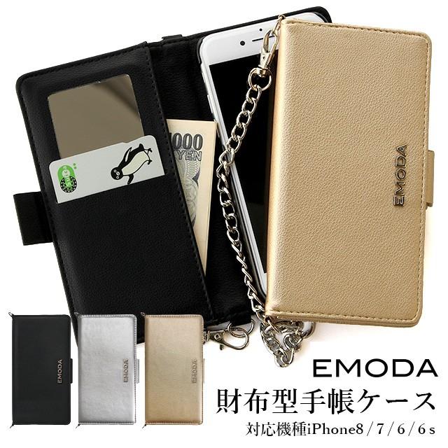スマホケース Iphonese 第2世代 8 7 6s 6 エモダ 財布型 手帳ケース 財布付き 一体型 鏡付き ミラー 大人かわいい エレガント Em Bk 02 Collabornplus 通販 Yahoo ショッピング