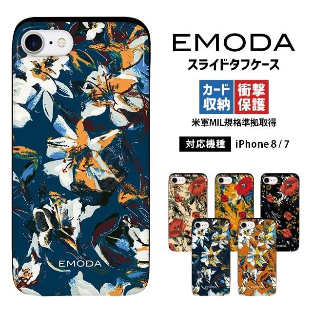 スマホケース Iphonese 第2世代 8 7 6s 6 エモダ スライド タフケース カード収納 耐衝撃 頑丈 花柄 カラフル ボタニカル柄 アイフォン Em Ftc 02 Collabornplus 通販 Yahoo ショッピング