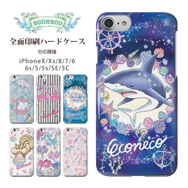 スマホケース Iphonese 第2世代 第1世代 11 Pro Max Xs X 8 7 6s 6 5s 5 絵子猫 ハード ケース ゆめかわ メルヘン おしゃれ En I 022 028 Collabornplus 通販 Yahoo ショッピング