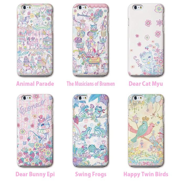 スマホケース Iphonese 第2世代 第1世代 11 Pro Max Xs X 8 7 6s 6 5s 5 絵子猫 ハード ケース ゆめかわ メルヘン おしゃれ En I65sc 001 010 Collabornplus 通販 Yahoo ショッピング