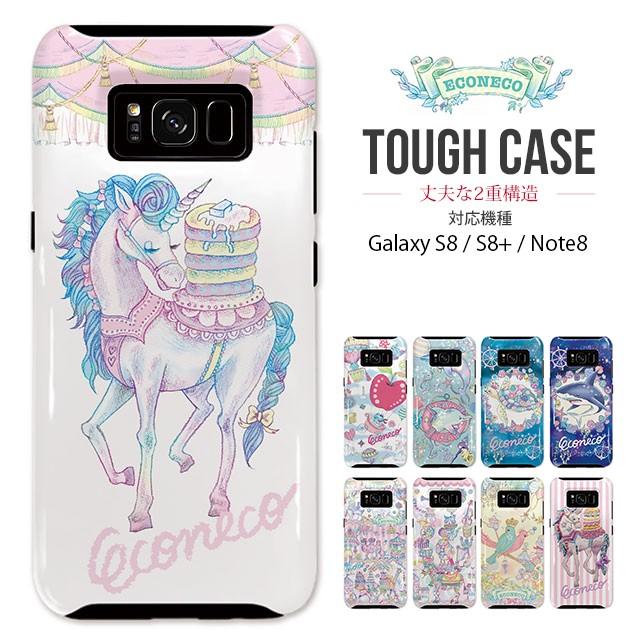 スマホケース Galaxys8 S8 Note8 ギャラクシー 絵子猫 耐衝撃 タフ ケース 頑丈 ゆめかわ メルヘン 香水瓶 コスメ カラフル En Tcg 01 Yeppeoヤフー店 通販 Yahoo ショッピング