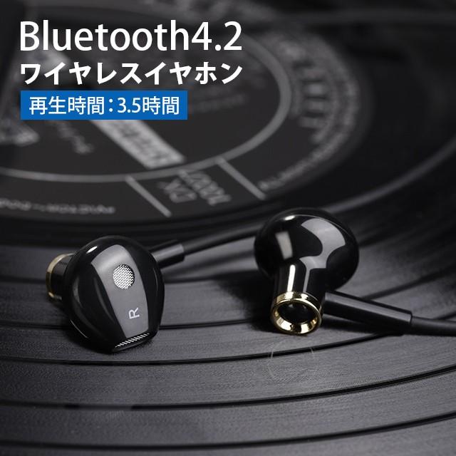 ワイヤレスイヤホン Bluetooth ブルートゥース イヤフォン 高音質 Iphone アイフォン スポーツ 両耳 無線 コードレス Es21 Collabornplus 通販 Yahoo ショッピング