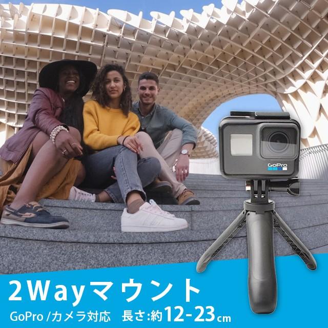 Gopro 2way 自撮り棒 アクセサリー 三脚 ゴープロ 棒 Gopro Hero8 Hero7 Black Gopro8 Gopro7 ゴープロ7 ゴープロ8 7 8 専用 Gp Ac 004bk Collabornplus 通販 Yahoo ショッピング