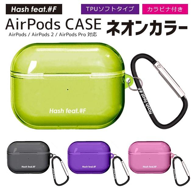 人気定番の Airpods Pro カバー アニメ かっこいい トレンド デザイン フルカバー 落下 耐衝撃 充電式 シリコンケース