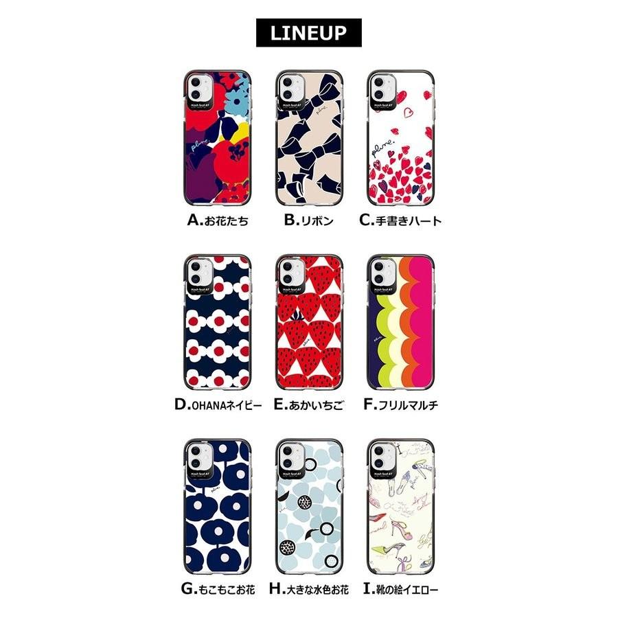 スマホケース Iphone11 11 Pro Se 第2世代 8 7 Plune 耐衝撃 ウルトラプロテクト ケース Hash Feat F 北欧 花柄 かわいい Hf Ct 02 Collabornplus 通販 Yahoo ショッピング