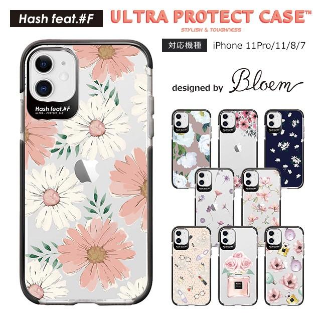 スマホケース Iphone11 11 Pro Se 第2世代 8 7 Bleom 耐衝撃 ウルトラプロテクト ケース Hash Feat F ハッシュフィート 花柄 Hf Ct 04 Yeppeoヤフー店 通販 Yahoo ショッピング