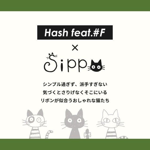 スマホケース Iphone11 11 Pro Se 第2世代 8 7 Sippo 耐衝撃 ウルトラプロテクト ケース Hash Feat F ネコ ねこ 猫 Hf Ct 05 Collabornplus 通販 Yahoo ショッピング