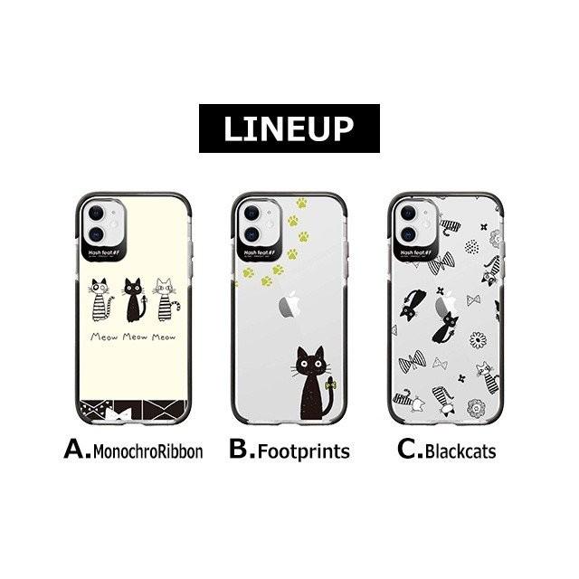 スマホケース Iphone11 11 Pro Se 第2世代 8 7 Sippo 耐衝撃 ウルトラプロテクト ケース Hash Feat F ネコ ねこ 猫 Hf Ct 05 Collabornplus 通販 Yahoo ショッピング